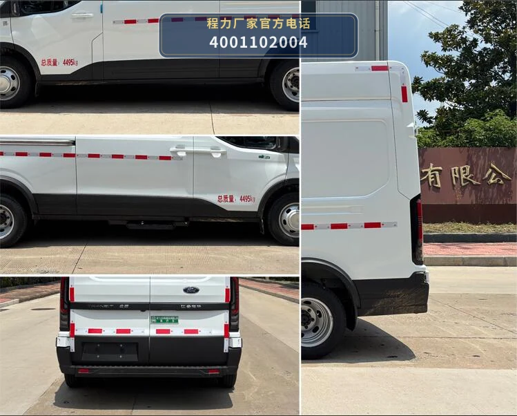 CL5040XYL6AYS型程力牌医疗车 产品细节图