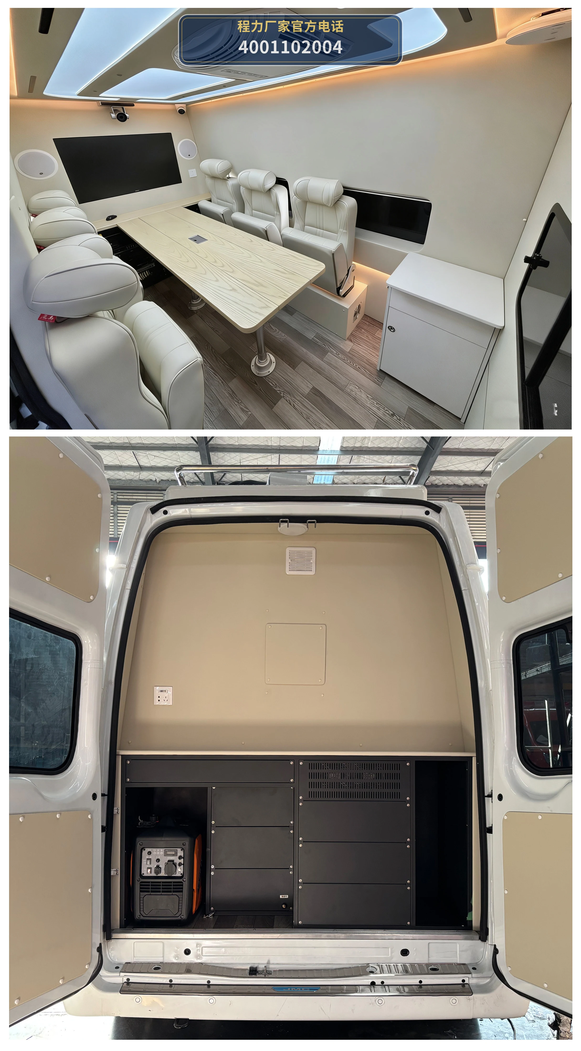 CL5040XZH6AYS型江铃福特指挥车 产品细节图
