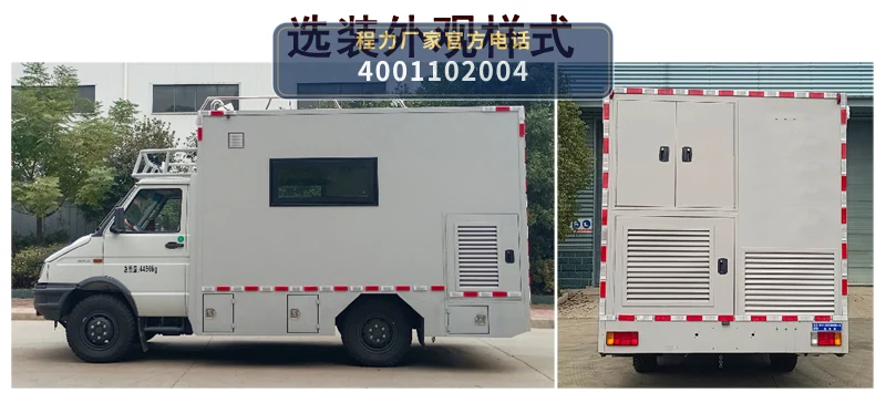 CL5040XZH6BSX型程力牌指挥车 产品细节图