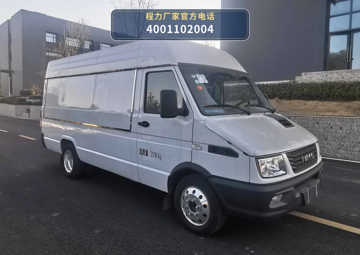CL5040XZS6BZ型程力牌展示车