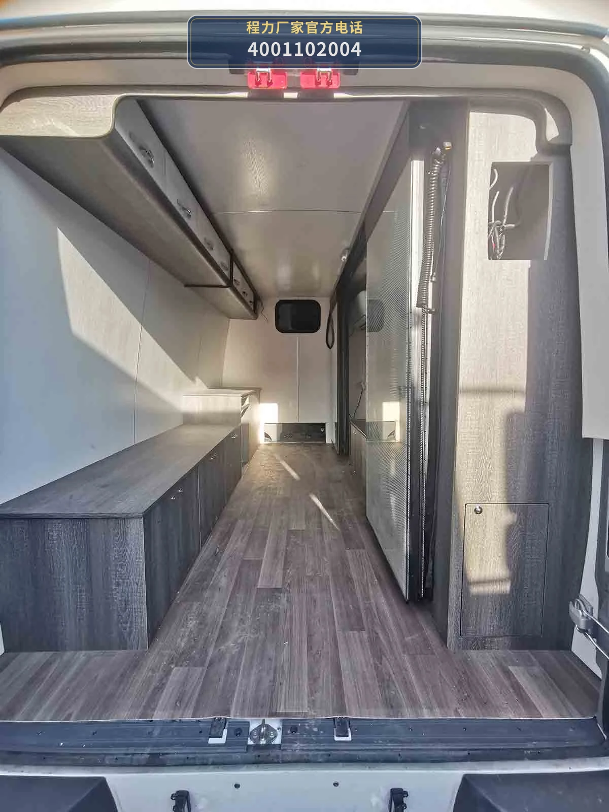 CL5040XZS6BZ型程力牌展示车 产品细节图