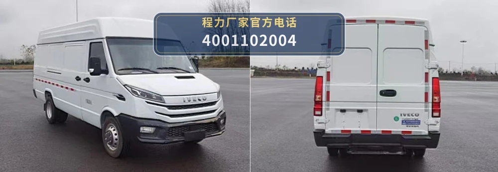 CL5040XZS6BZ型程力牌展示车 产品细节图