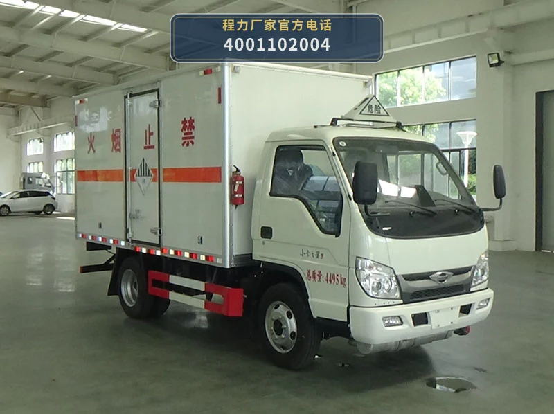 CL5040XZWB6ZX型程力牌杂项危险物品厢式运输车整车图
