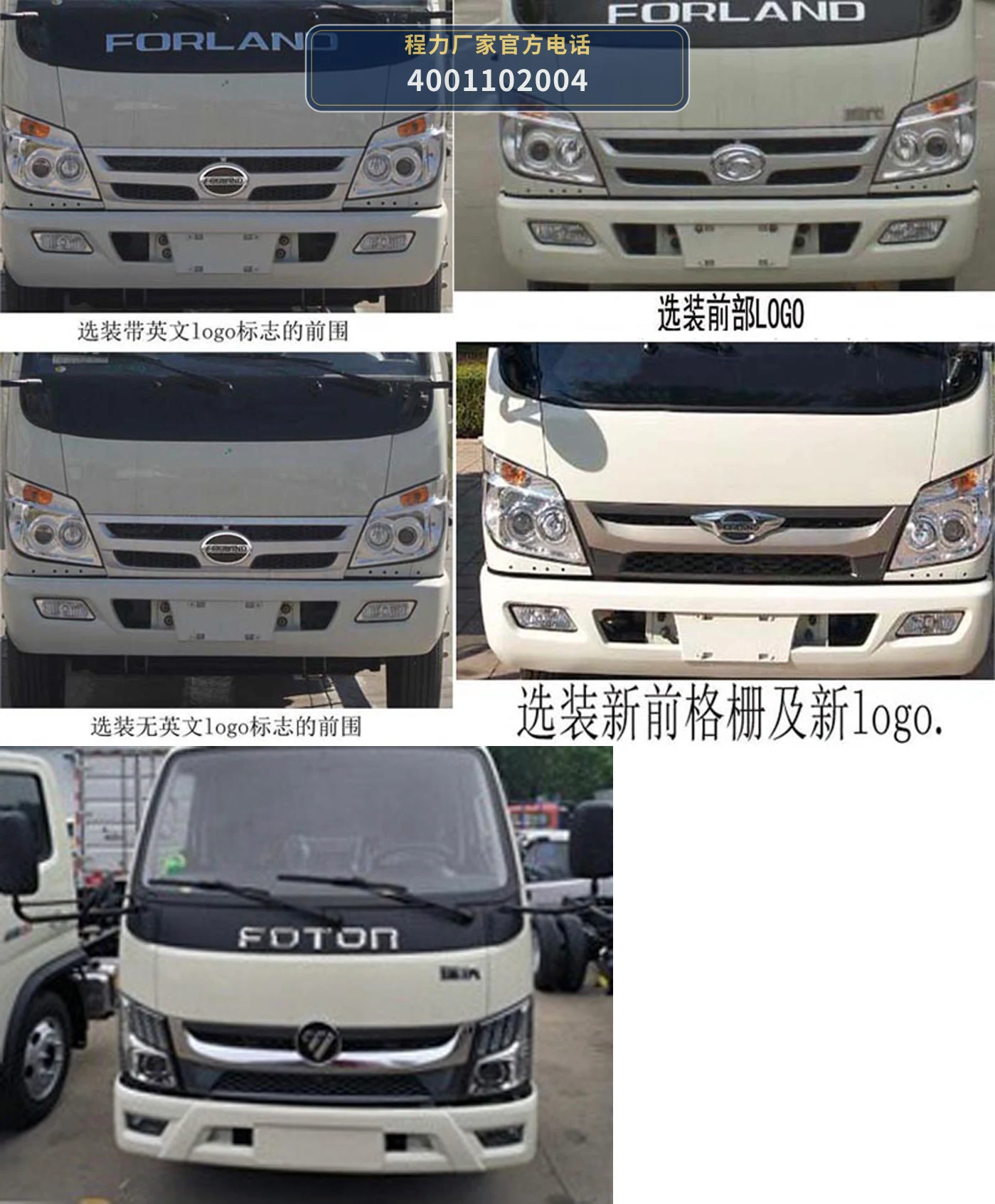 CL5040XZWB6ZX型程力牌杂项危险物品厢式运输车 产品细节图