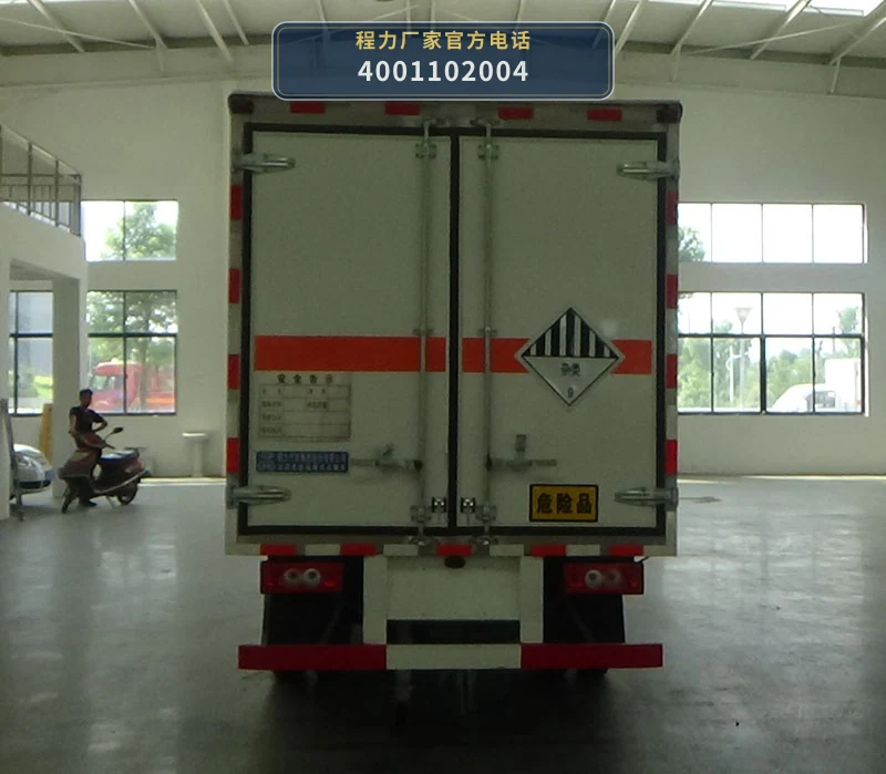 CL5040XZWB6ZX型程力牌杂项危险物品厢式运输车 产品细节图