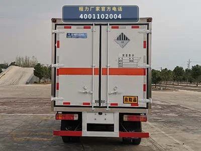 CL5040XZWC6型杂项危险物品厢式运输车 产品细节图