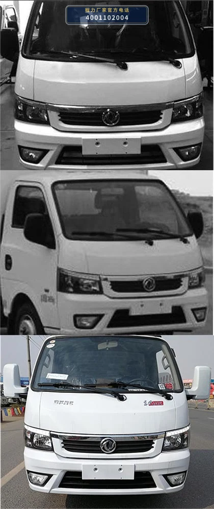 CL5040ZXL6GH型程力牌厢式垃圾车 产品细节图