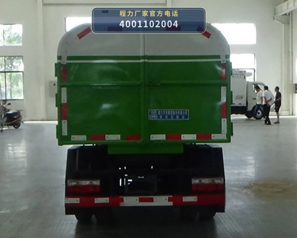CL5040ZXL6GH型程力牌厢式垃圾车 产品细节图