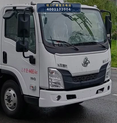 CL5040ZXX6HW型车厢可卸式垃圾车 产品细节图