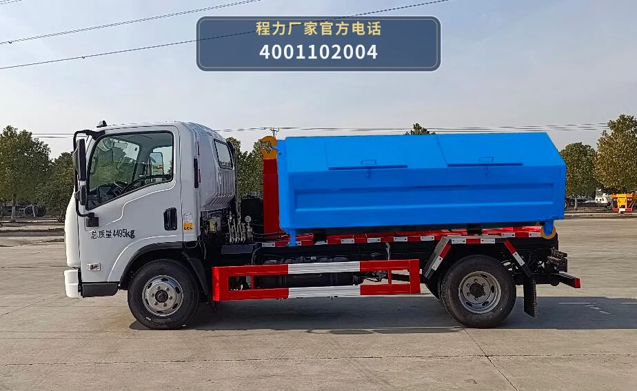 CL5040ZXX6HW型车厢可卸式垃圾车 产品细节图
