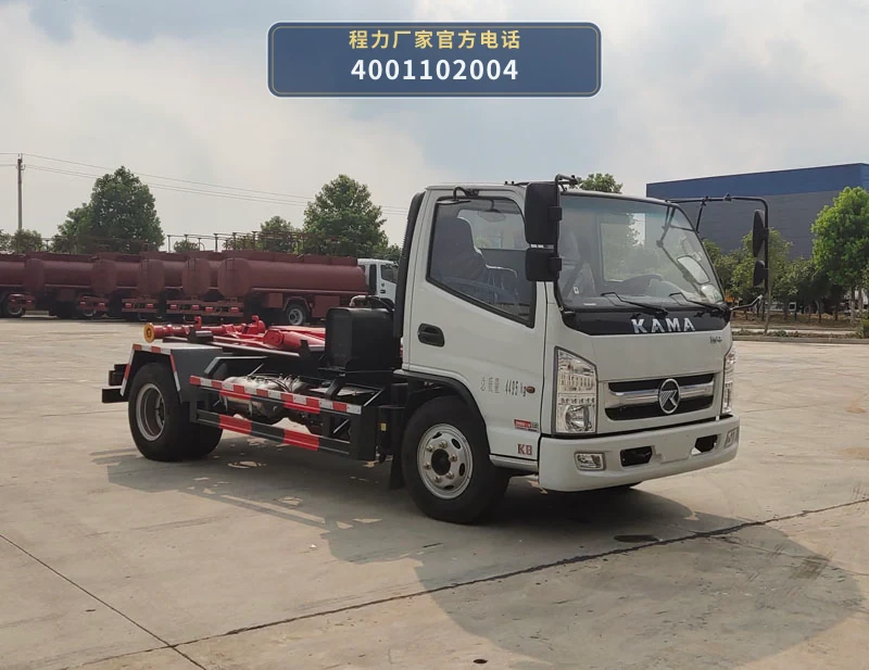 CL5040ZXX6JH型程力牌车厢可卸式垃圾车整车图