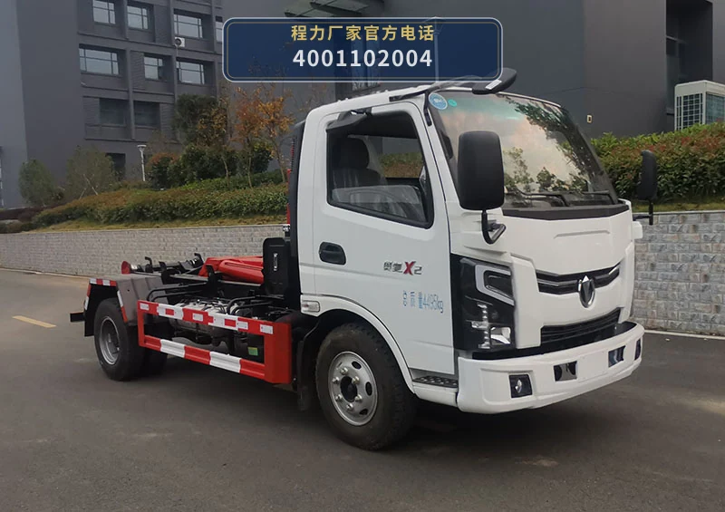CL5040ZXX6YJ型车厢可卸式垃圾车整车图