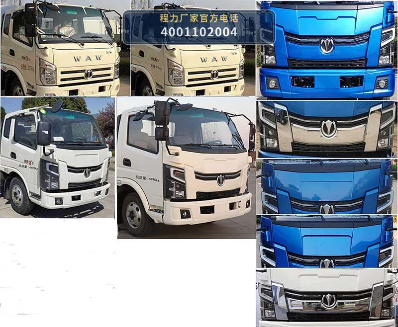 CL5040ZXX6YJ型车厢可卸式垃圾车 产品细节图