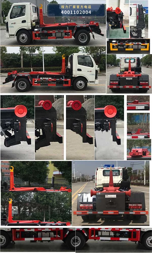 CL5040ZXX6YJ型车厢可卸式垃圾车 产品细节图