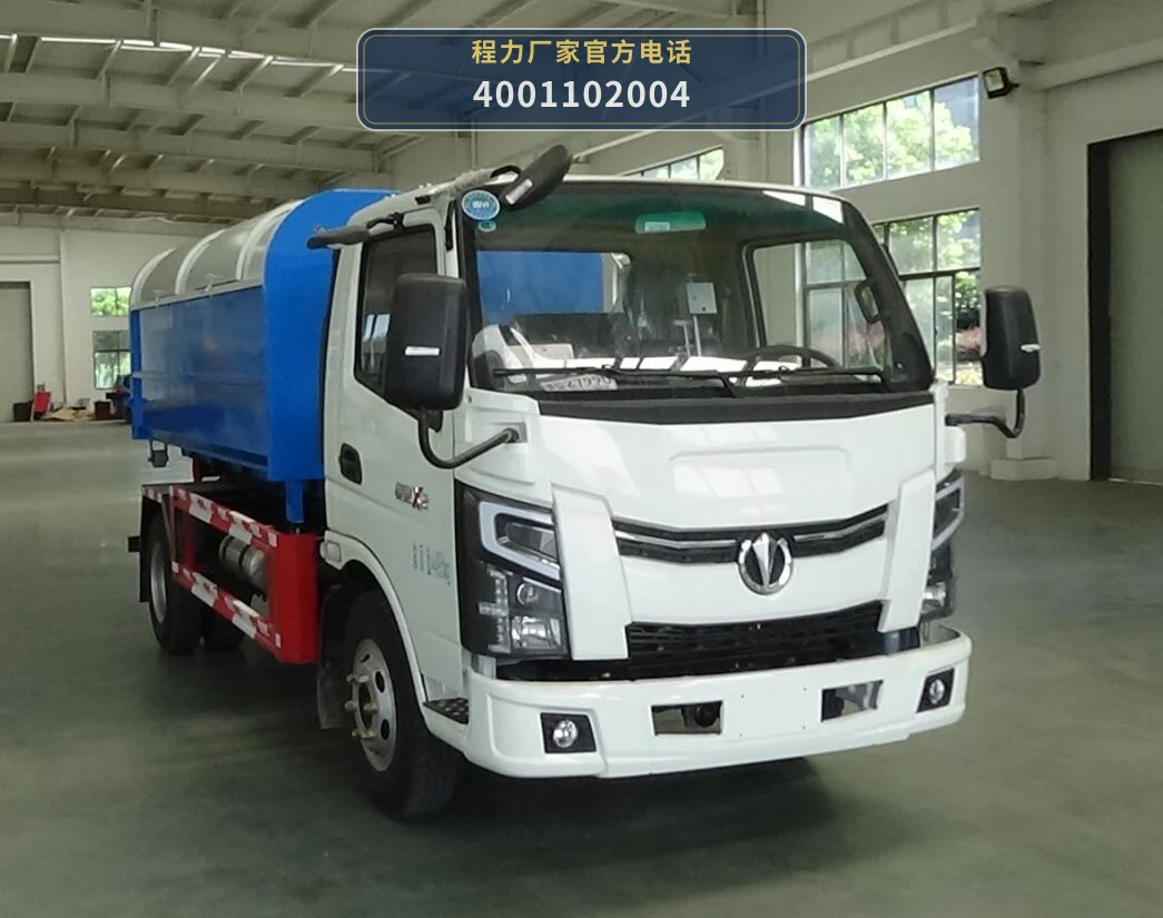 CL5040ZXX6YJ型车厢可卸式垃圾车 产品细节图