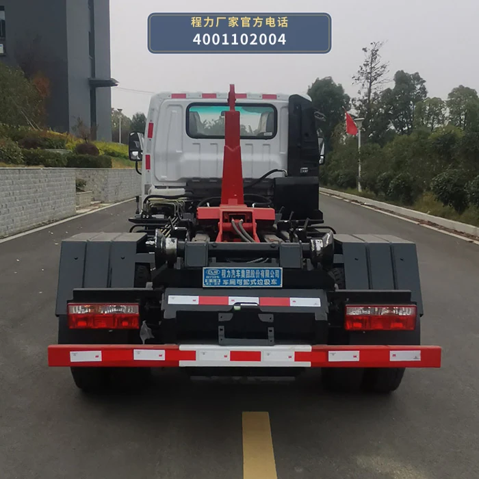 CL5040ZXX6YJ型车厢可卸式垃圾车 产品细节图