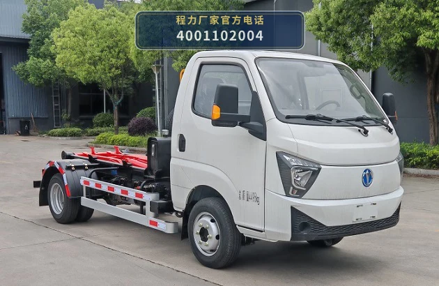 CL5040ZXXBEV6AFT型程力牌纯电动车厢可卸式垃圾车