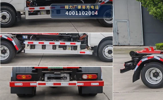 CL5040ZXXBEV6AFT型程力牌纯电动车厢可卸式垃圾车 产品细节图