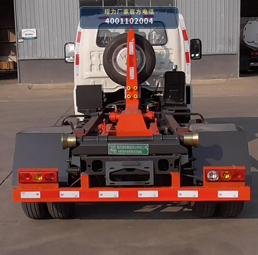 CL5040ZXXBEVAZN型程力牌纯电动车厢可卸式垃圾车 产品细节图