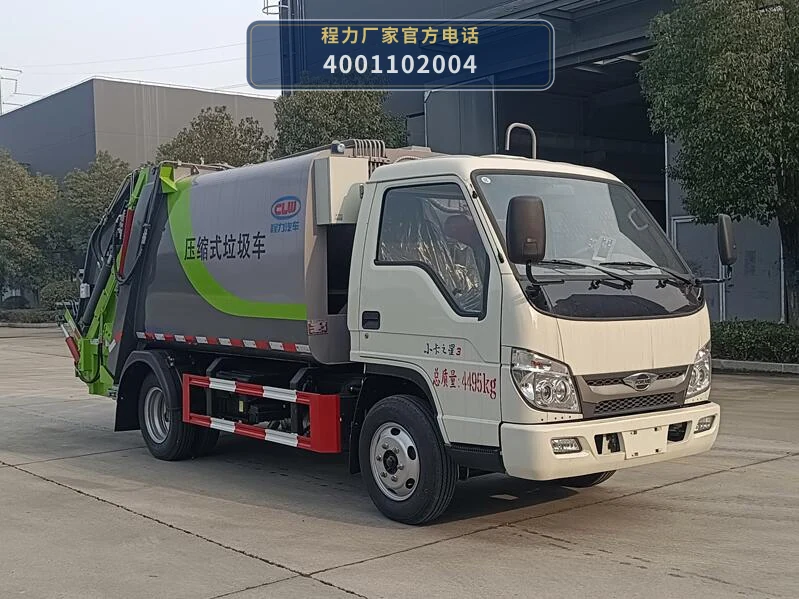 CL5040ZYS6AQC型程力牌压缩式垃圾车整车图