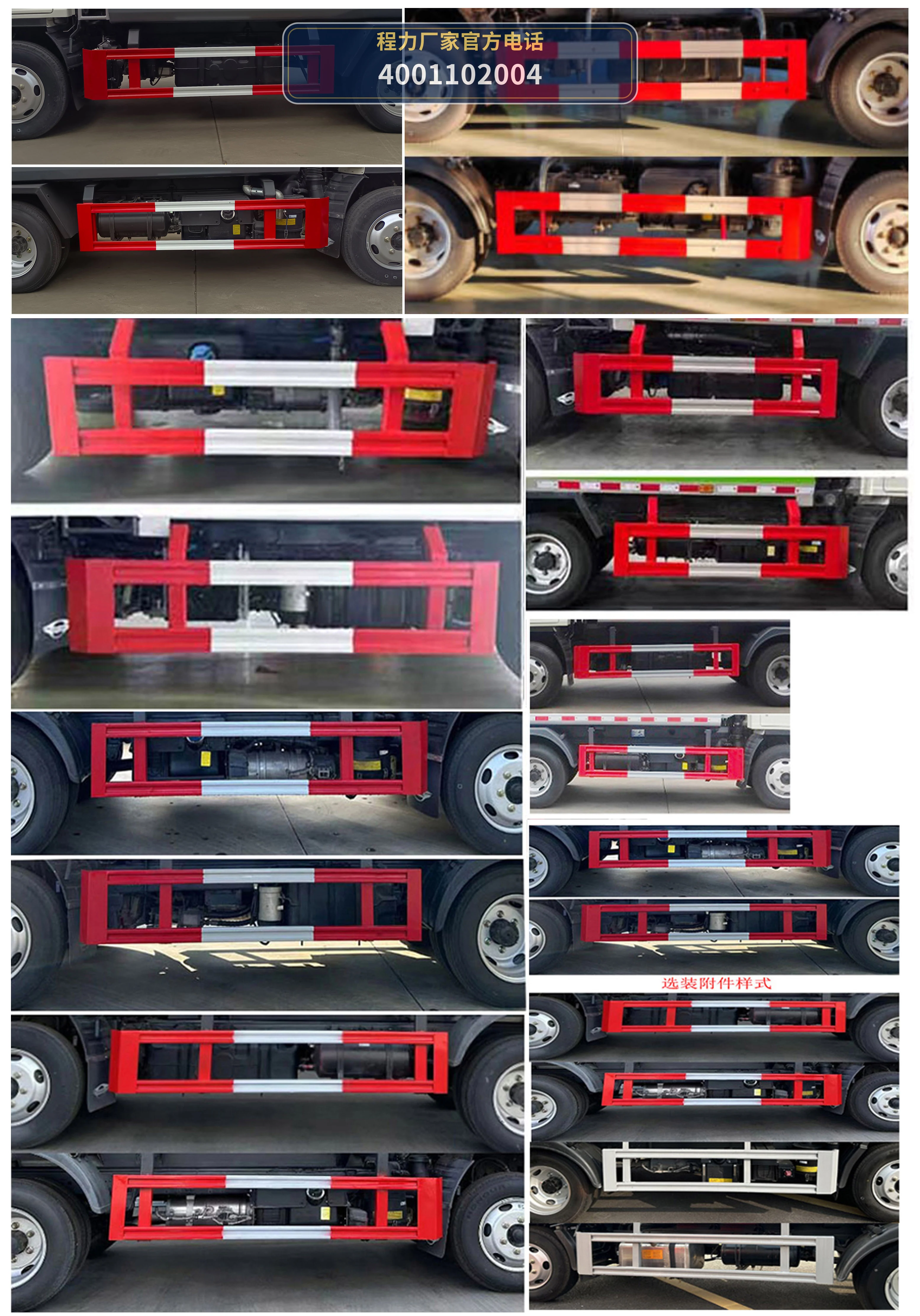 CL5040ZYS6AQC型程力牌压缩式垃圾车 产品细节图