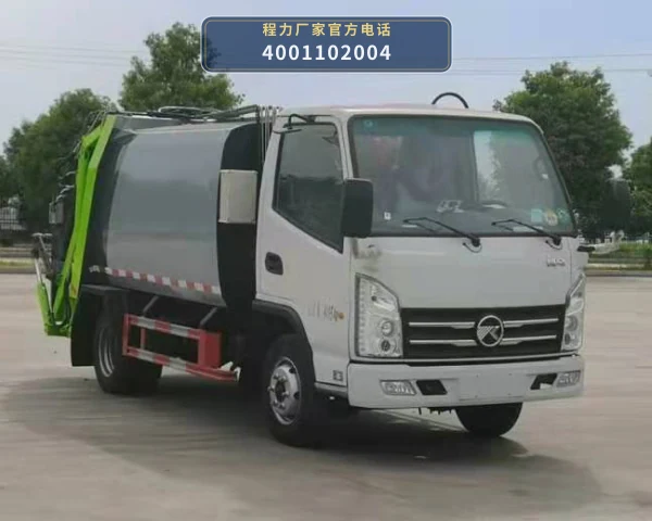 CL5040ZYS6GH型程力牌压缩式垃圾车整车图