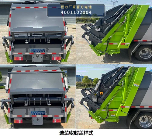 CL5040ZYS6GH型程力牌压缩式垃圾车 产品细节图