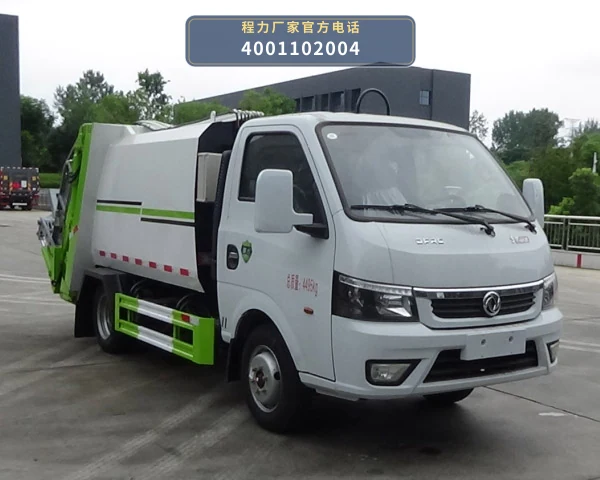 CL5040ZYS6GX型程力牌压缩式垃圾车整车图