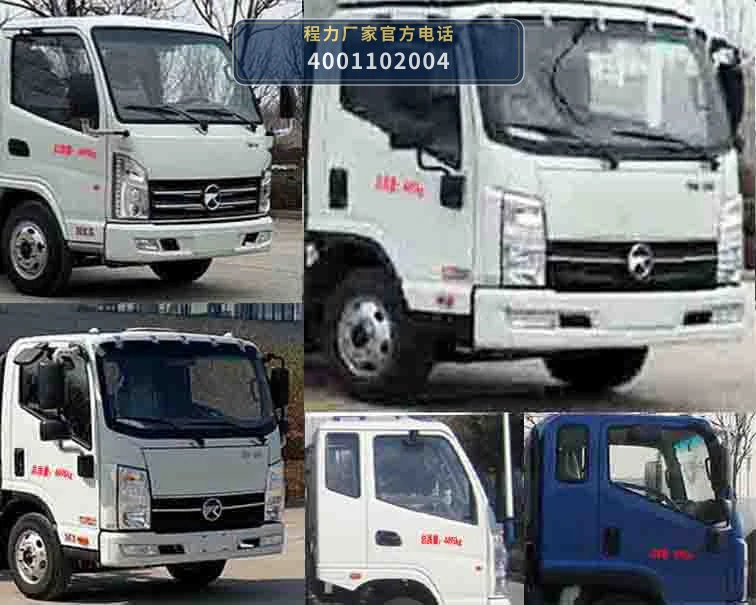 CL5040ZYS6HQ型程力牌压缩式垃圾车 产品细节图