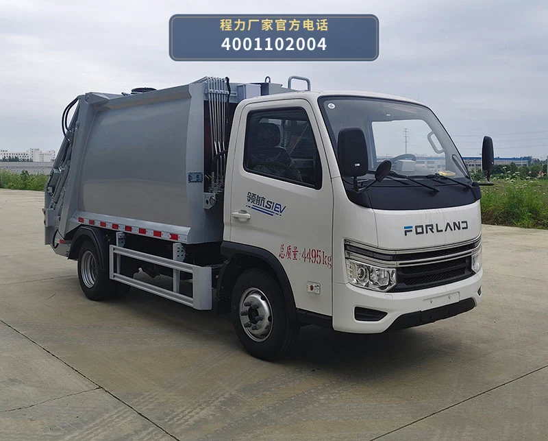 CL5040ZYSBEVAQC型程力牌纯电动压缩式垃圾车
