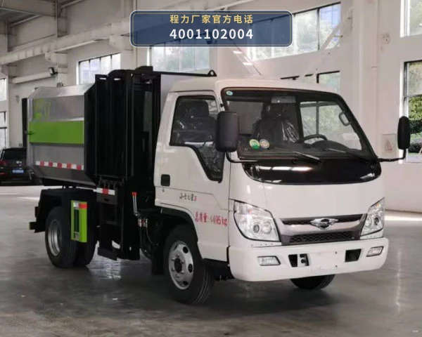 CL5040ZZZ6EV型自装卸式垃圾车整车图