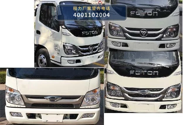 CL5040ZZZ6EV型自装卸式垃圾车 产品细节图