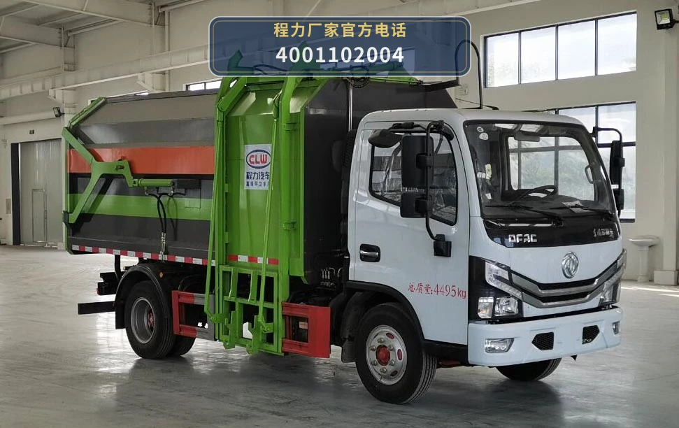 CL5040ZZZ6GH型自装卸式垃圾车整车图