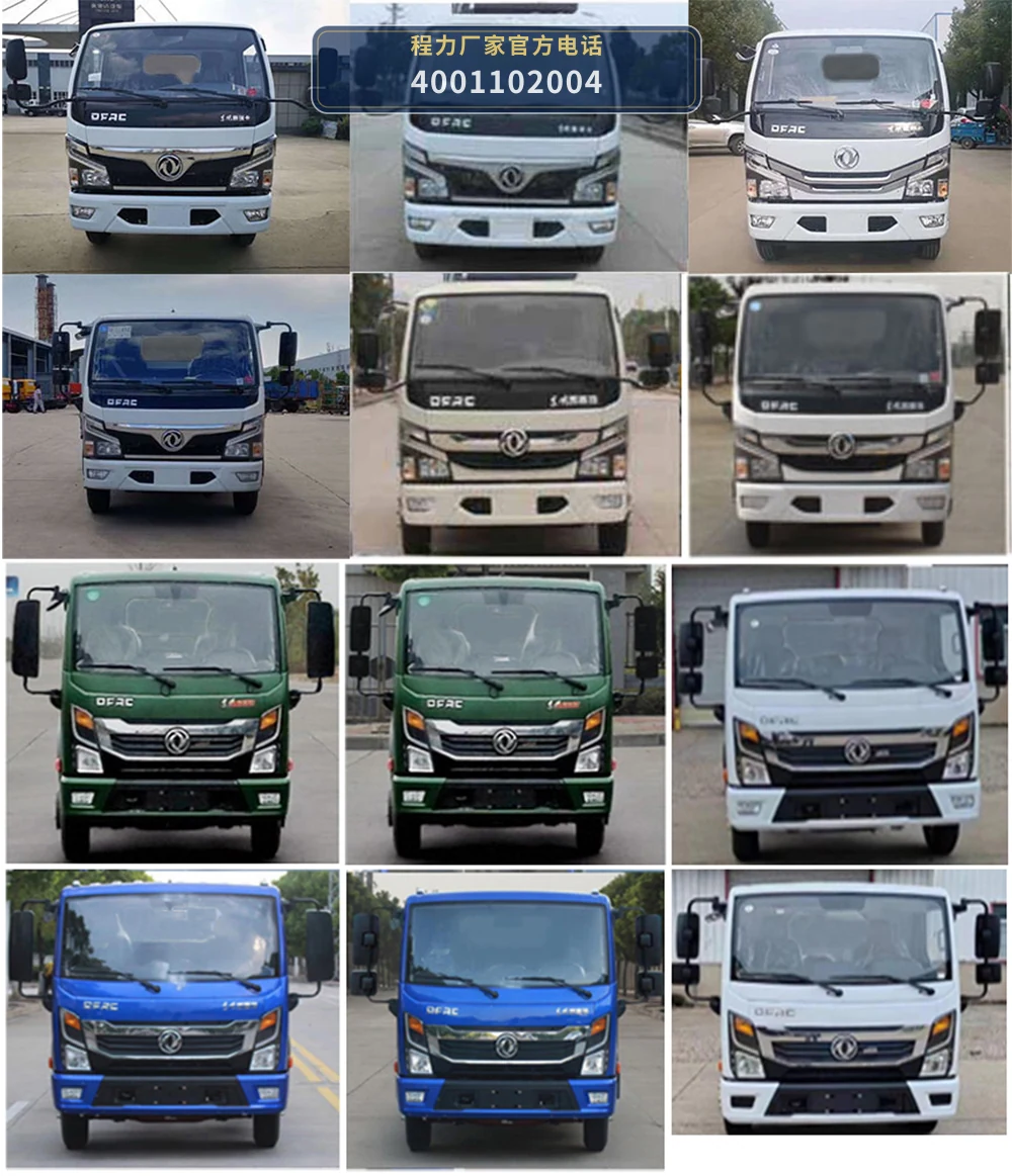 CL5040ZZZ6GH型自装卸式垃圾车 产品细节图