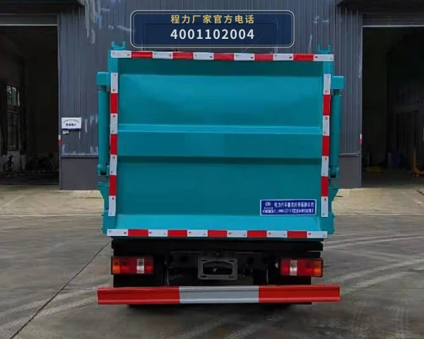 CL5040ZZZ6GX型程力牌自装卸式垃圾车 产品细节图
