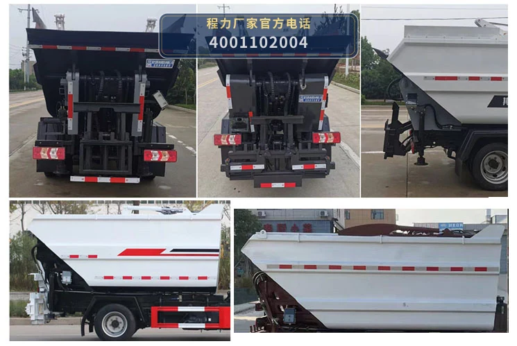 CL5040ZZZ6ZH型程力牌自装卸式垃圾车 产品细节图