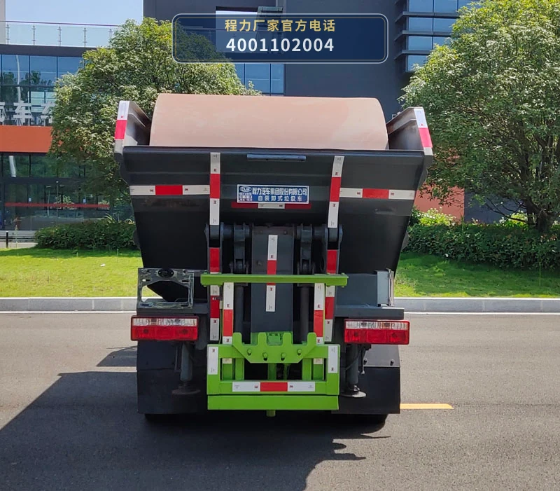 CL5040ZZZ6ZH型程力牌自装卸式垃圾车 产品细节图