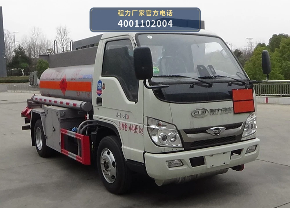 CL5041GJY6BWG型程力牌加油车