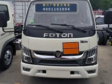 CL5041GJY6BWG型程力牌加油车 产品细节图