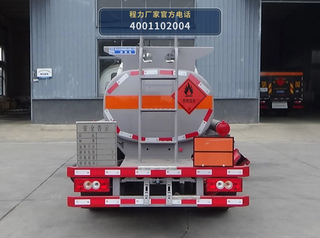 CL5041GJY6BWG型程力牌加油车 产品细节图