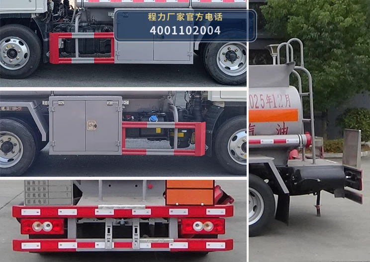 CL5041GJY6BWG型程力牌加油车 产品细节图