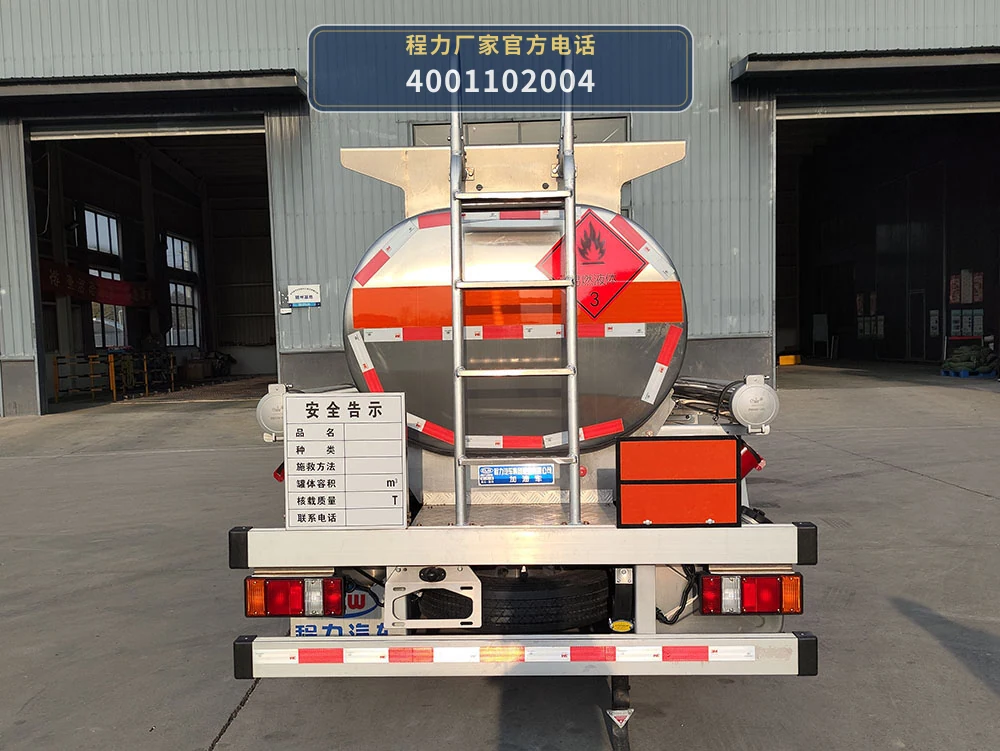 CL5041GJY6BWN型程力牌加油车 产品细节图