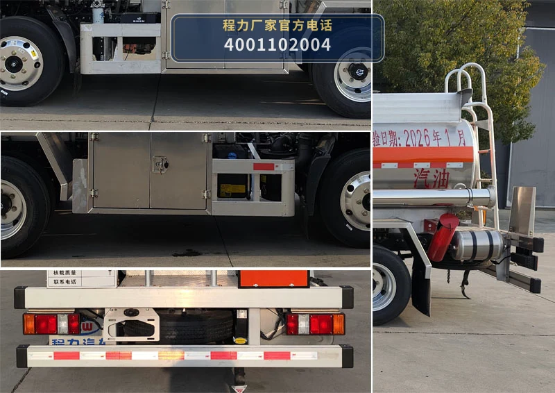 CL5041GJY6BWN型程力牌加油车 产品细节图