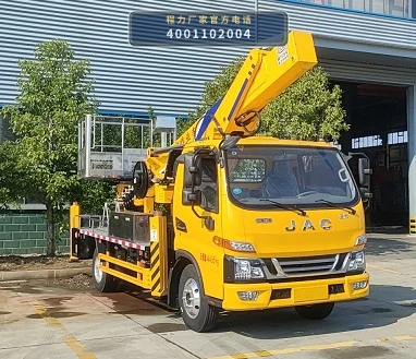 CL5041JGK6ACX型程力牌高空作业车整车图