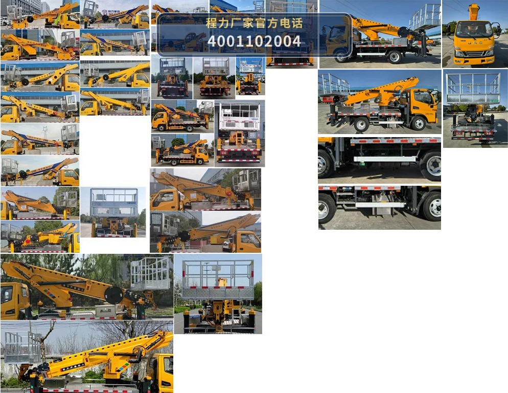 CL5041JGK6ACX型程力牌高空作业车 产品细节图