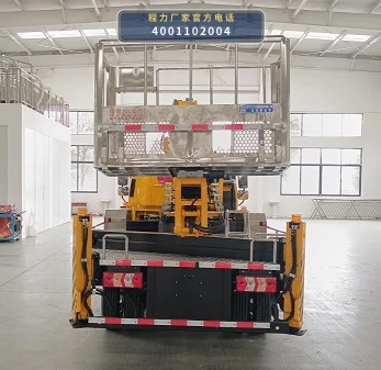 CL5041JGK6ACX型程力牌高空作业车 产品细节图