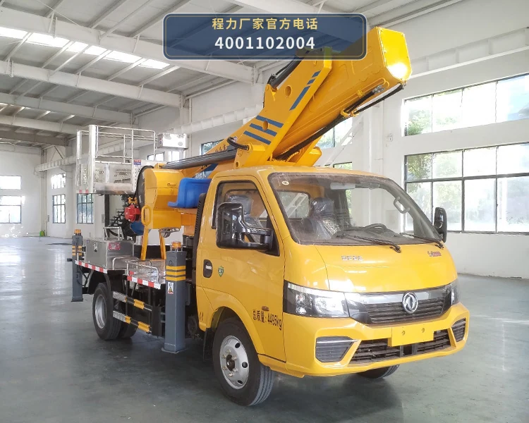 CL5041JGK6AJB型程力牌高空作业车整车图
