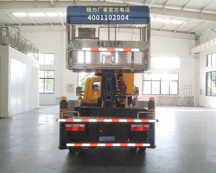 CL5041JGK6AJB型程力牌高空作业车 产品细节图