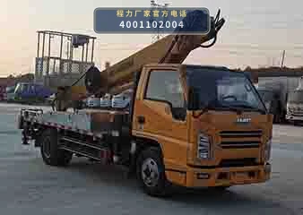 CL5041JGK6CX型程力牌高空作业车整车图