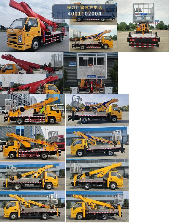 CL5041JGK6CX型程力牌高空作业车 产品细节图